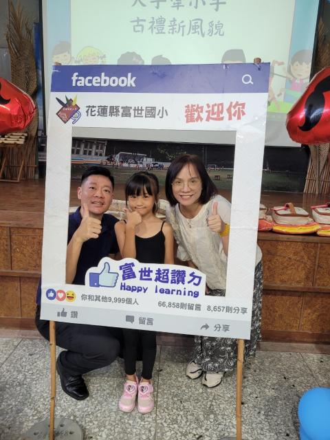 https://www.fusps.hlc.edu.tw/uploads/tadgallery/2024_08_30/21602_LINE_ALBUM_2024830  113學年度始業式暨新生入學典禮_240830_7.jpg 